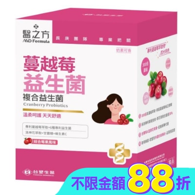 MD Formula - 台塑生醫 醫之方 蔓越莓益生菌(30包)