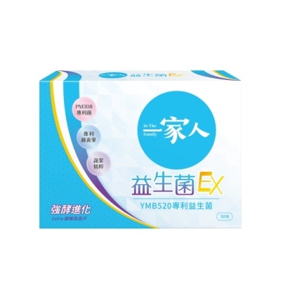 一家人 - 一家人益生菌EX30入