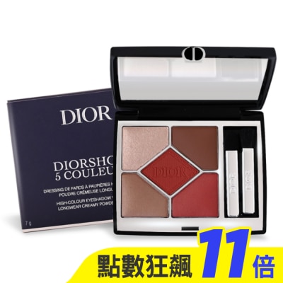 Christian Dior 迪奧 Dior 迪奧 經典五色眼影#673 Red Tartan(7g)-國際航空版