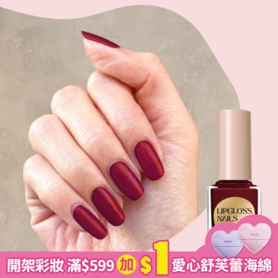 colour fancier COLOUR FANCIER 唇蜜感指甲油 (微醺嫩酒) (12mL) CN-06