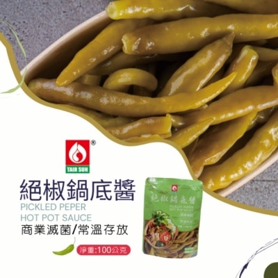 台塑餐飲 【台塑讚】絕椒鍋底醬x6包(100g/包)
