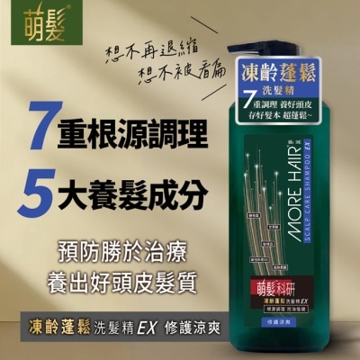566 萌髮科研凍齡蓬鬆洗髮精EX修護涼爽500g