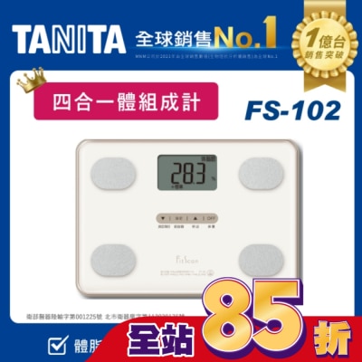 TANITA TANITA四合一體組成計FS-102白色