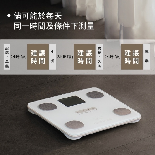 TANITA四合一體組成計FS-102白色