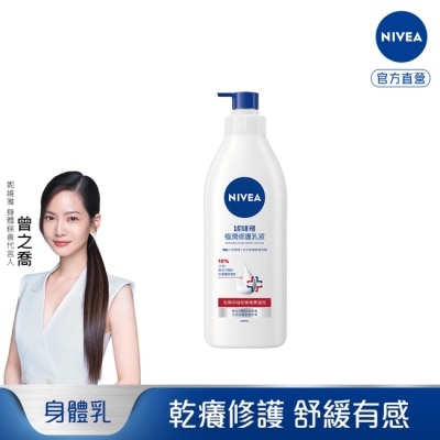NIVEA 妮維雅 妮維雅極潤修護乳液400ml image