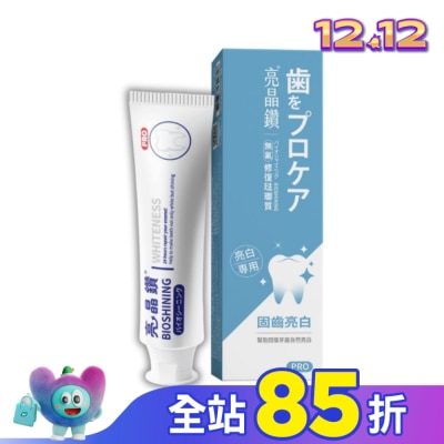BIOSHINING 亮晶鑽 亮晶鑽亮白琺瑯質牙膏75ml