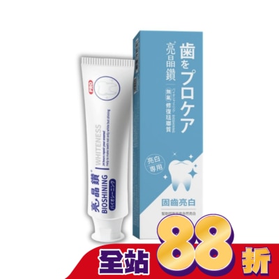 BIOSHINING 亮晶鑽 亮晶鑽亮白琺瑯質牙膏75ml