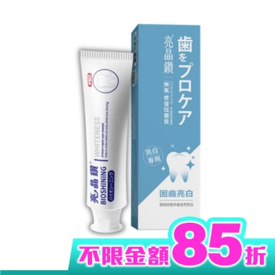 BIOSHINING 亮晶鑽 亮晶鑽亮白琺瑯質牙膏75ml