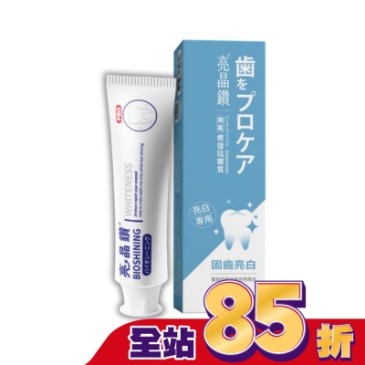 BIOSHINING 亮晶鑽 亮晶鑽亮白琺瑯質牙膏75ml