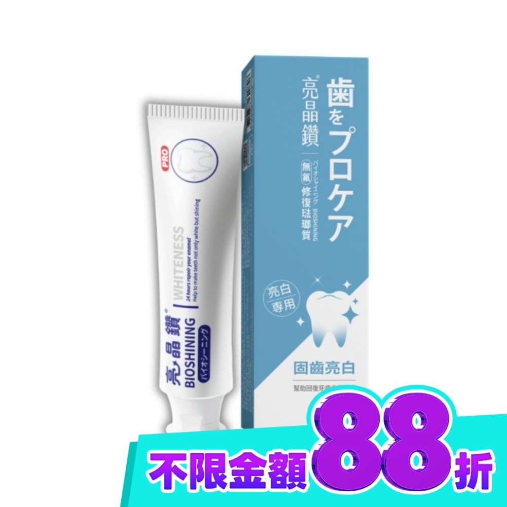 亮晶鑽亮白琺瑯質牙膏75ml image