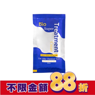 VECHMART 泰國 Green Bio 極潤亮澤護髮精華乳30ml