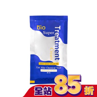 VECHMART 泰國 Green Bio 極潤亮澤護髮精華乳30ml