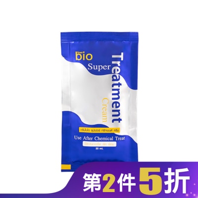 VECHMART 泰國 Green Bio 極潤亮澤護髮精華乳30ml