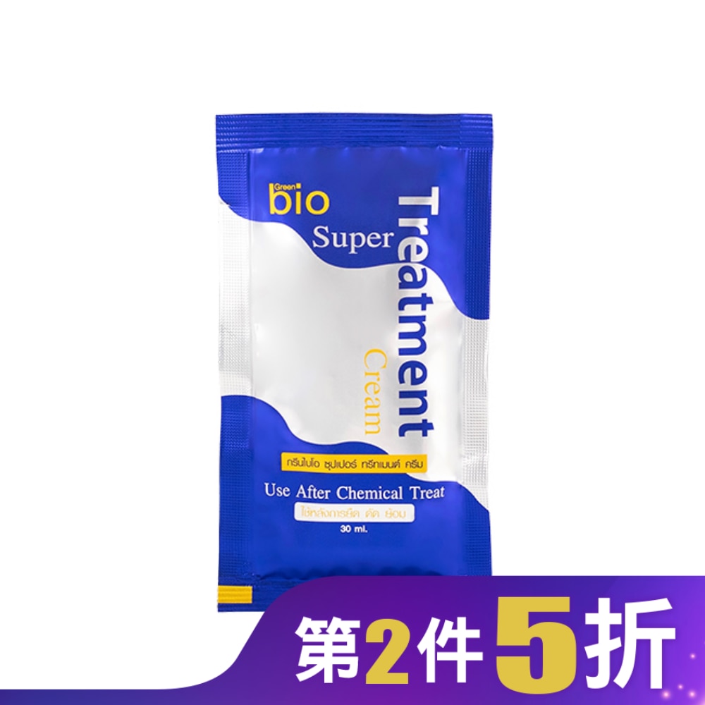 泰國 Green Bio 極潤亮澤護髮精華乳30ml