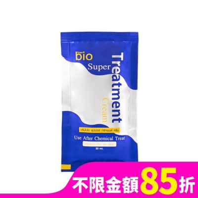 VECHMART 泰國 Green Bio 極潤亮澤護髮精華乳30ml