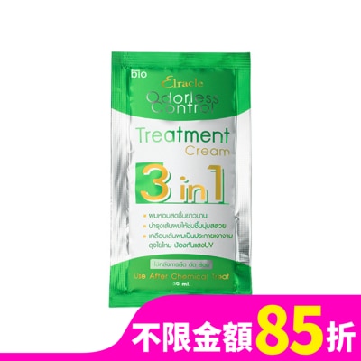 VECHMART 泰國 Green Bio 3合1染燙滋養保濕護髮乳30ml