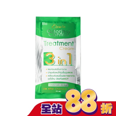 VECHMART - 泰國 Green Bio 3合1染燙滋養保濕護髮乳30ml