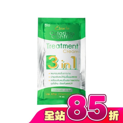 VECHMART - 泰國 Green Bio 3合1染燙滋養保濕護髮乳30ml