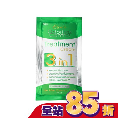 VECHMART 泰國 Green Bio 3合1染燙滋養保濕護髮乳30ml