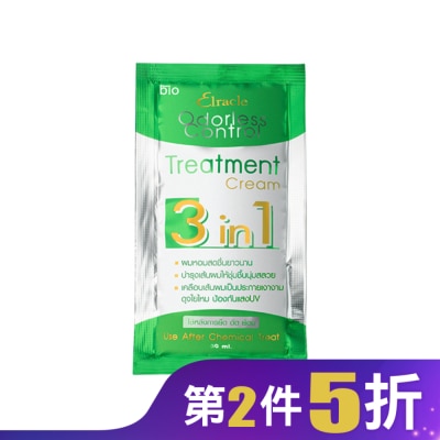 VECHMART 泰國 Green Bio 3合1染燙滋養保濕護髮乳30ml