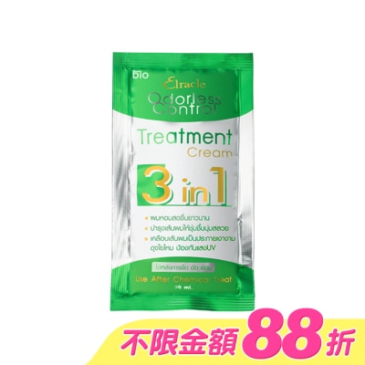 VECHMART - 泰國 Green Bio 3合1染燙滋養保濕護髮乳30ml