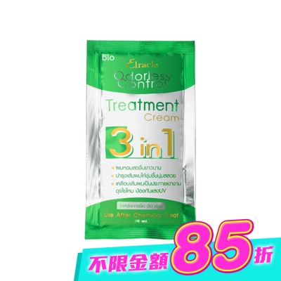 VECHMART - 泰國 Green Bio 3合1染燙滋養保濕護髮乳30ml image