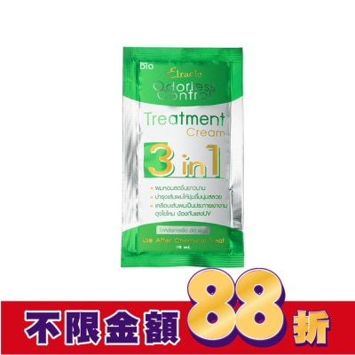 VECHMART 泰國 Green Bio 3合1染燙滋養保濕護髮乳30ml