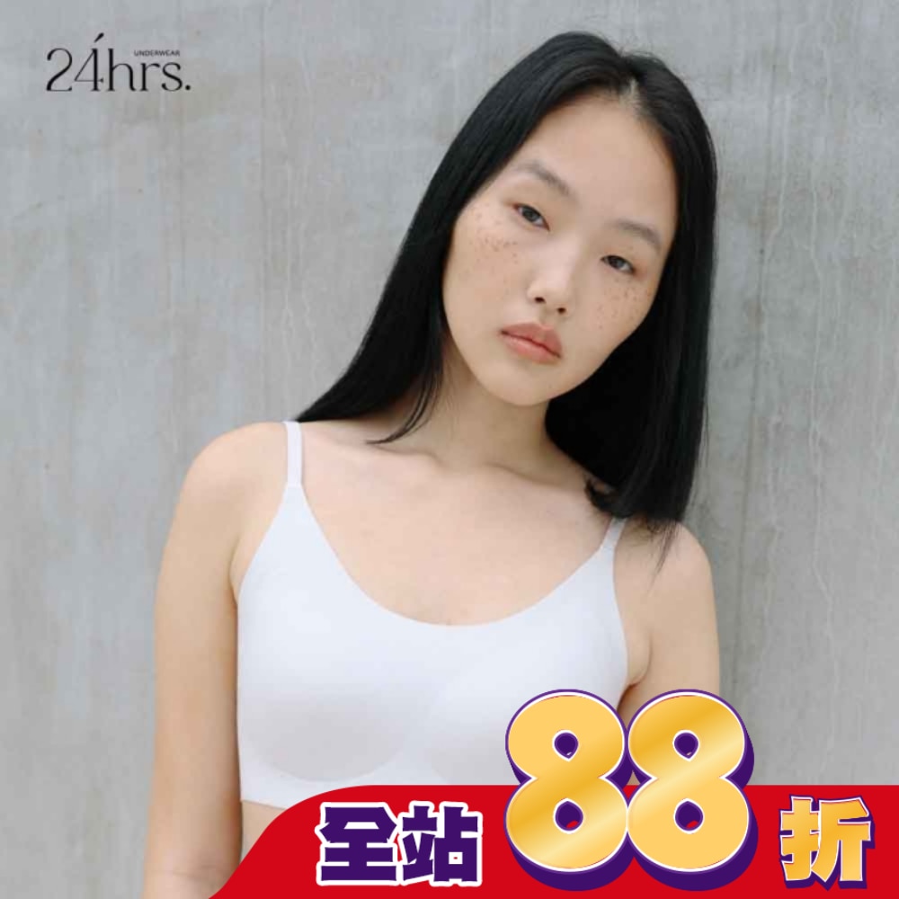 24HRS無感失憶內衣 (經典白桃細)-F