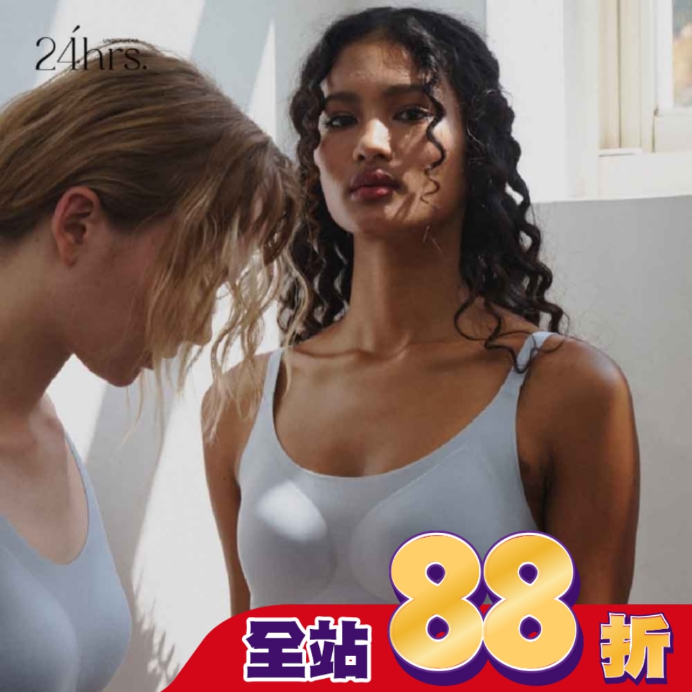 24HRS無感失憶內衣 (夕霧奶藍細)-F