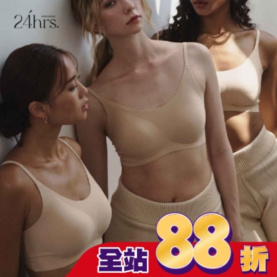 FASHION FOR YES - 24HRS無感失憶內衣 (甜杏仁膚細)-F
