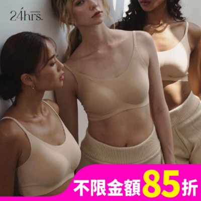FASHION FOR YES 24HRS無感失憶內衣 (甜杏仁膚細)-F