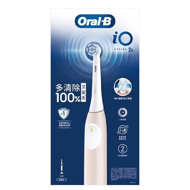 Oral B iO2微震科技電動牙刷(玫瑰粉)