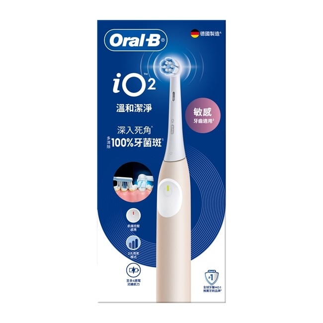 Oral-B iO Series 2 充電電動牙刷(玫瑰粉)