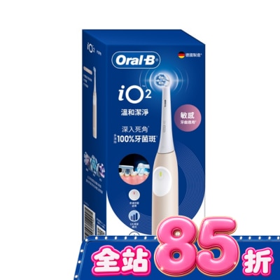 Oral-B 歐樂B - Oral-B iO Series 2 充電電動牙刷(玫瑰粉) image