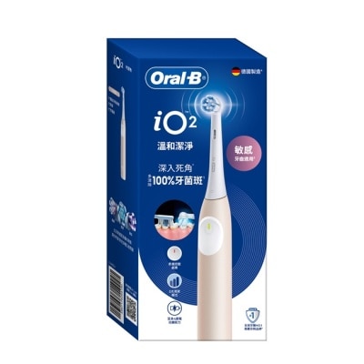 Oral-B 歐樂B - Oral-B iO Series 2 充電電動牙刷(玫瑰粉)