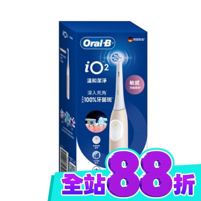 Oral B 歐樂B Oral B iO Series 2 充電電動牙刷(玫瑰粉) image