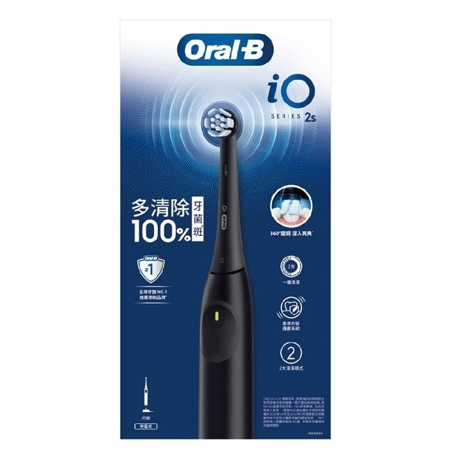 Oral B iO2微震科技電動牙刷(霧黑)