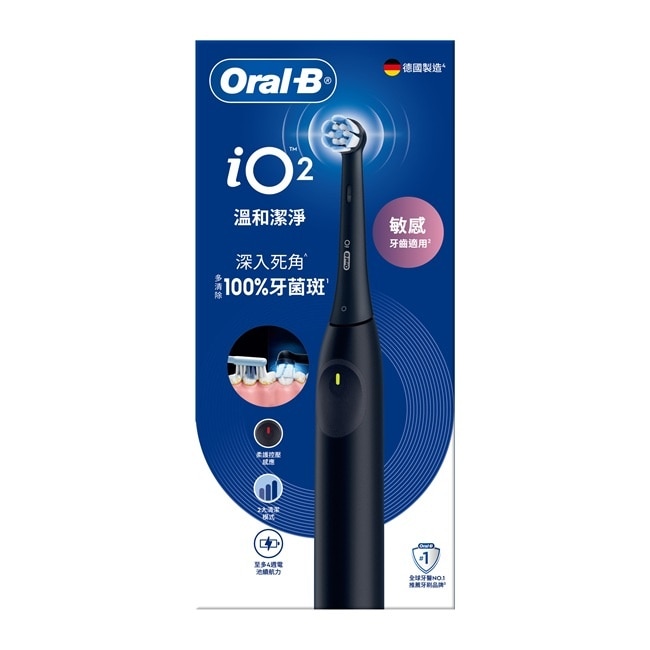 Oral-B iO Series 2 充電電動牙刷(啞霧黑)