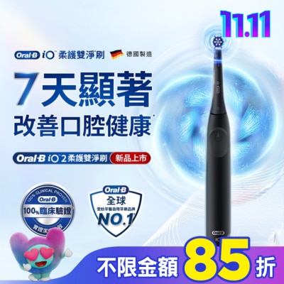 歐樂B Oral-B Oral B iO2微震科技電動牙刷(霧黑)
