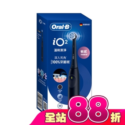歐樂B Oral-B - Oral-B iO Series 2 充電電動牙刷(啞霧黑)