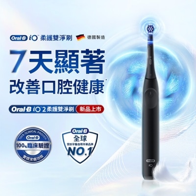 歐樂B Oral-B Oral B iO2微震科技電動牙刷(霧黑)