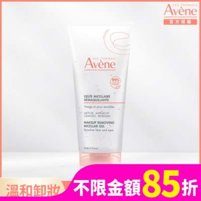 Avene 雅漾 雅漾活泉舒緩卸妝凝膠 200ml