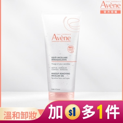 AVENE 雅漾活泉舒緩卸妝凝膠 200ml