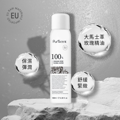 PURCENT PUR%CENT璞珥森大馬士革玫瑰純露花水100ml