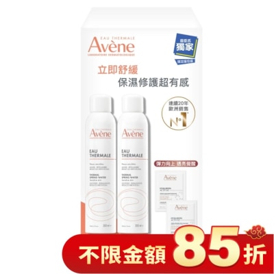 AVENE 雅漾舒護活泉水二入B3彈力透亮組