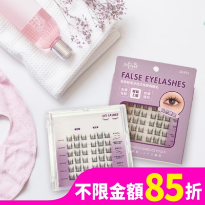 Miine Miine 擬真軟毛分段式免膠假睫毛-自然豐盈36入
