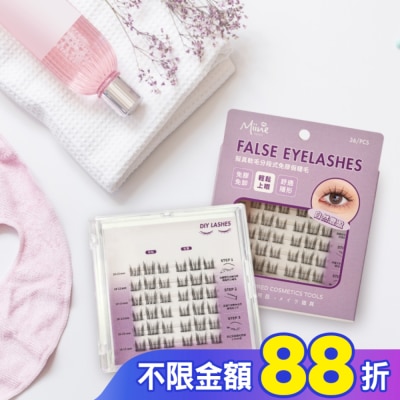 Miine Miine 擬真軟毛分段式免膠假睫毛-自然豐盈36入