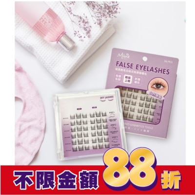 Miine Miine 擬真軟毛分段式免膠假睫毛-自然豐盈36入
