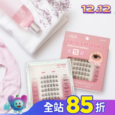 Miine Miine 擬真軟毛分段式免膠假睫毛-自然纖長36入