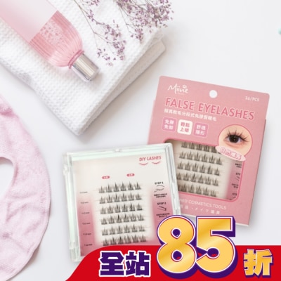 Miine Miine 擬真軟毛分段式免膠假睫毛-自然纖長36入